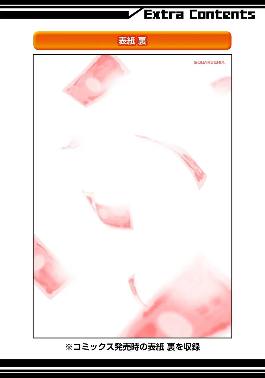 Page 47 of Chapter 5