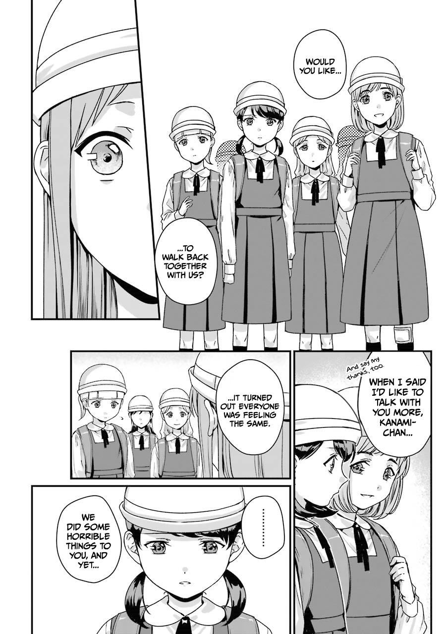 Page 10 of Chapter 7