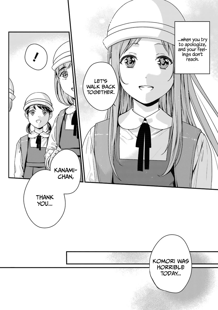 Page 14 of Chapter 7