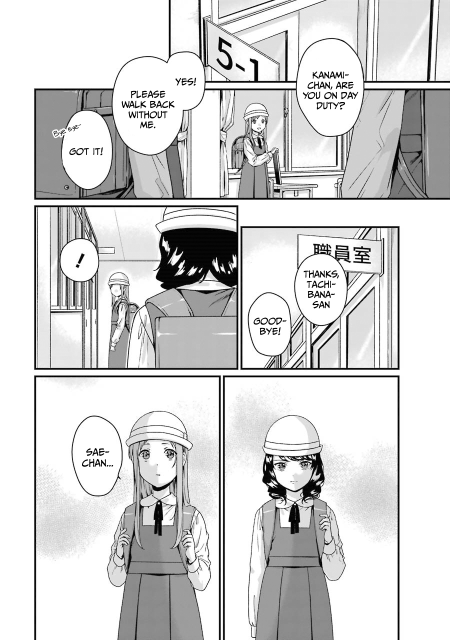 Page 16 of Chapter 7