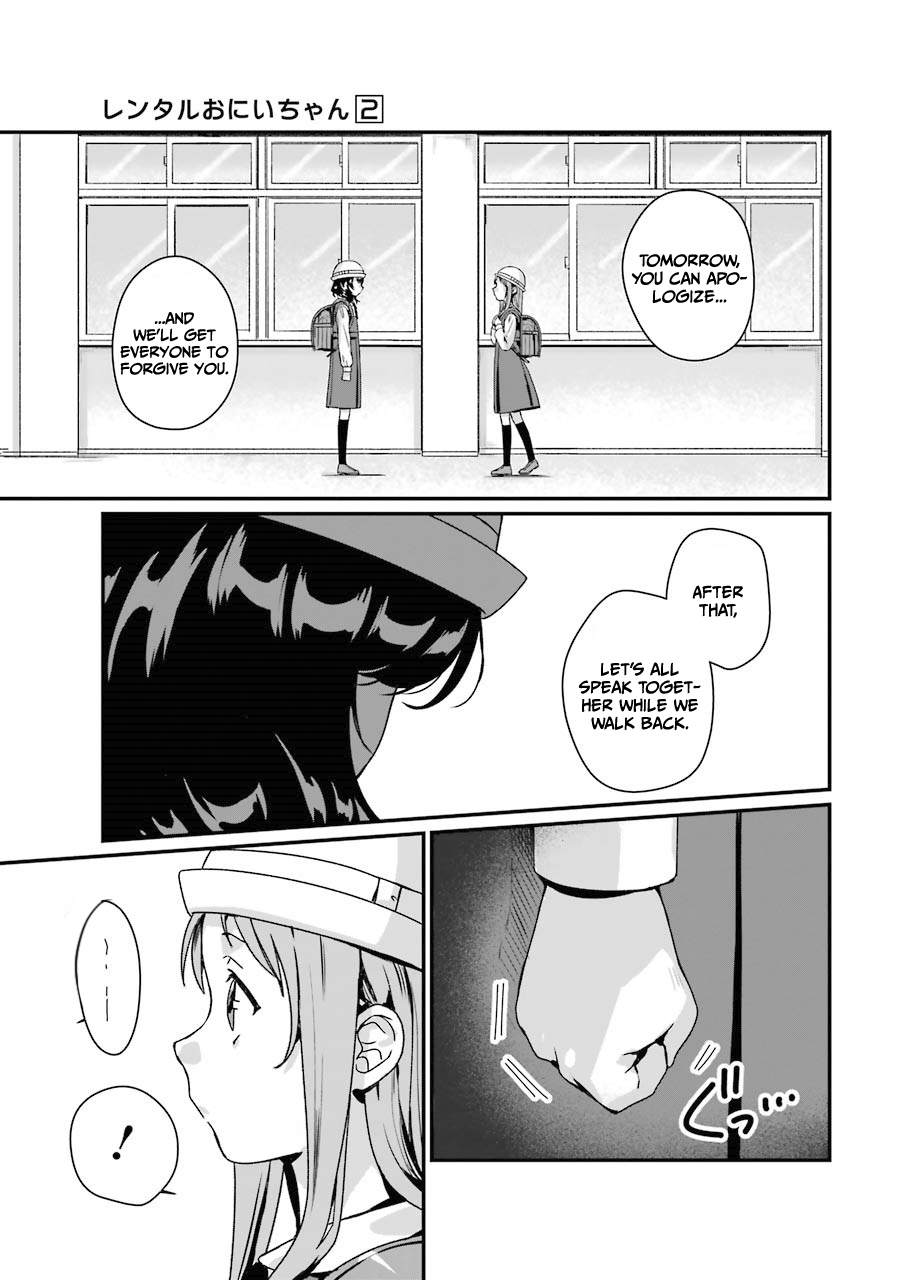 Page 25 of Chapter 7