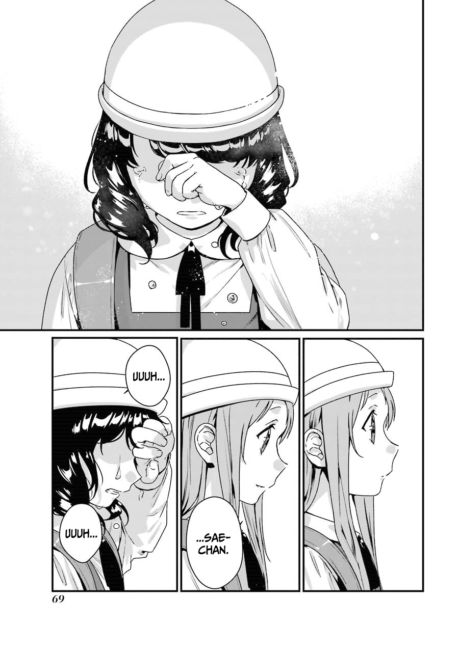 Page 29 of Chapter 7
