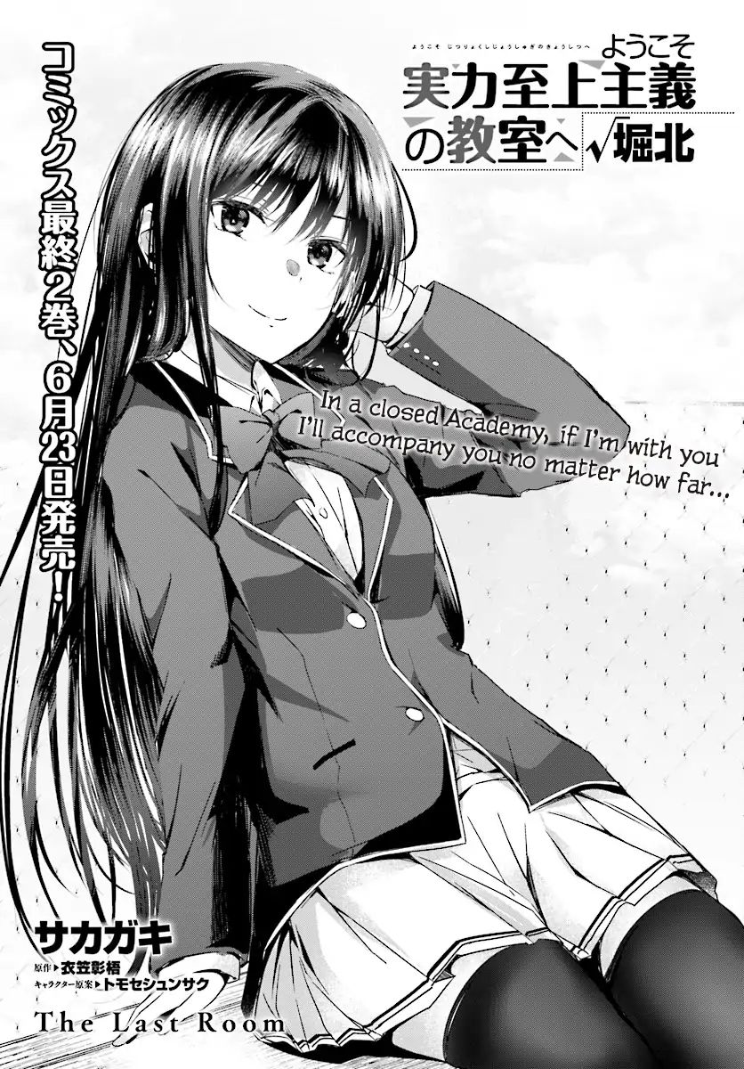 Page 1 of Chapter 11