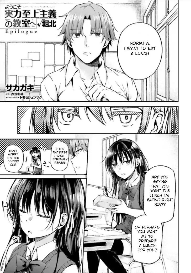 Page 1 of Chapter 12