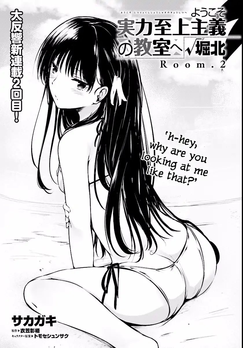 Page 3 of Chapter 2
