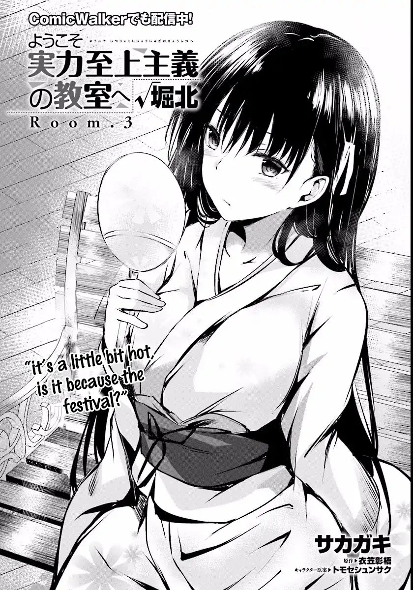 Page 2 of Chapter 3