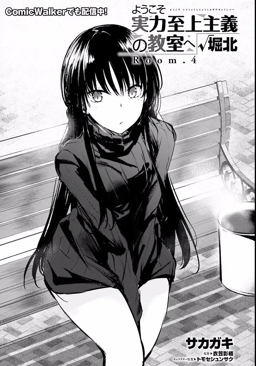 Page 1 of Chapter 4