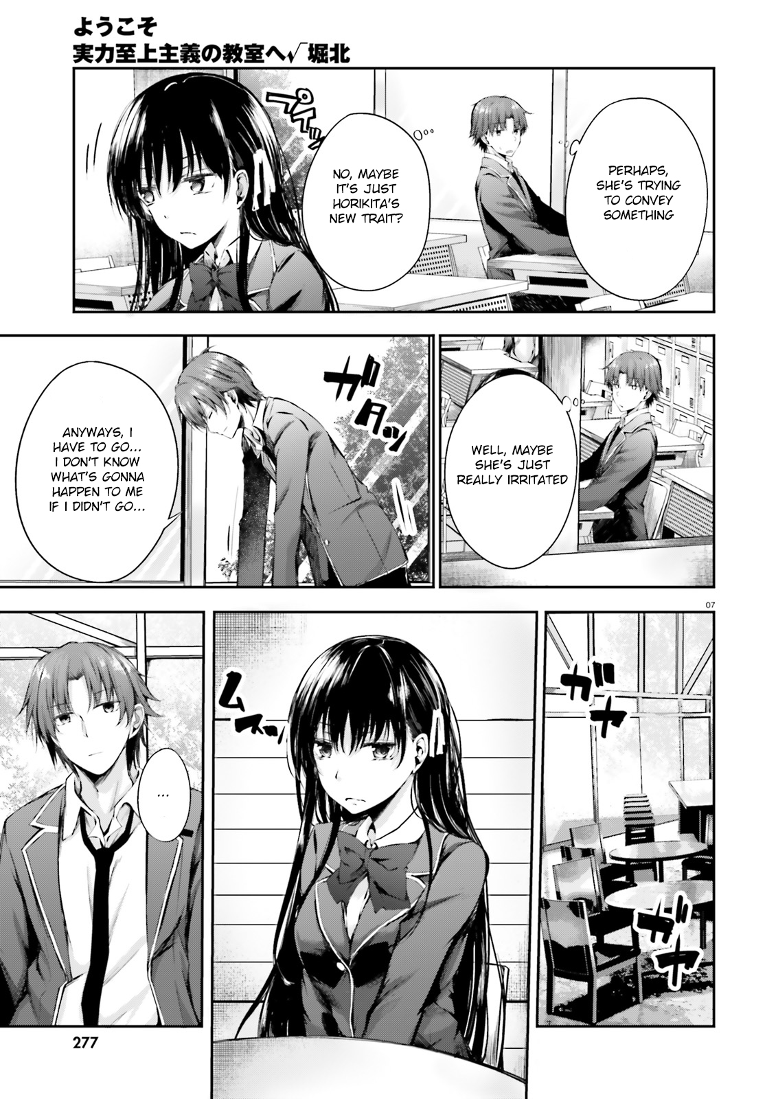 Page 7 of Chapter 5