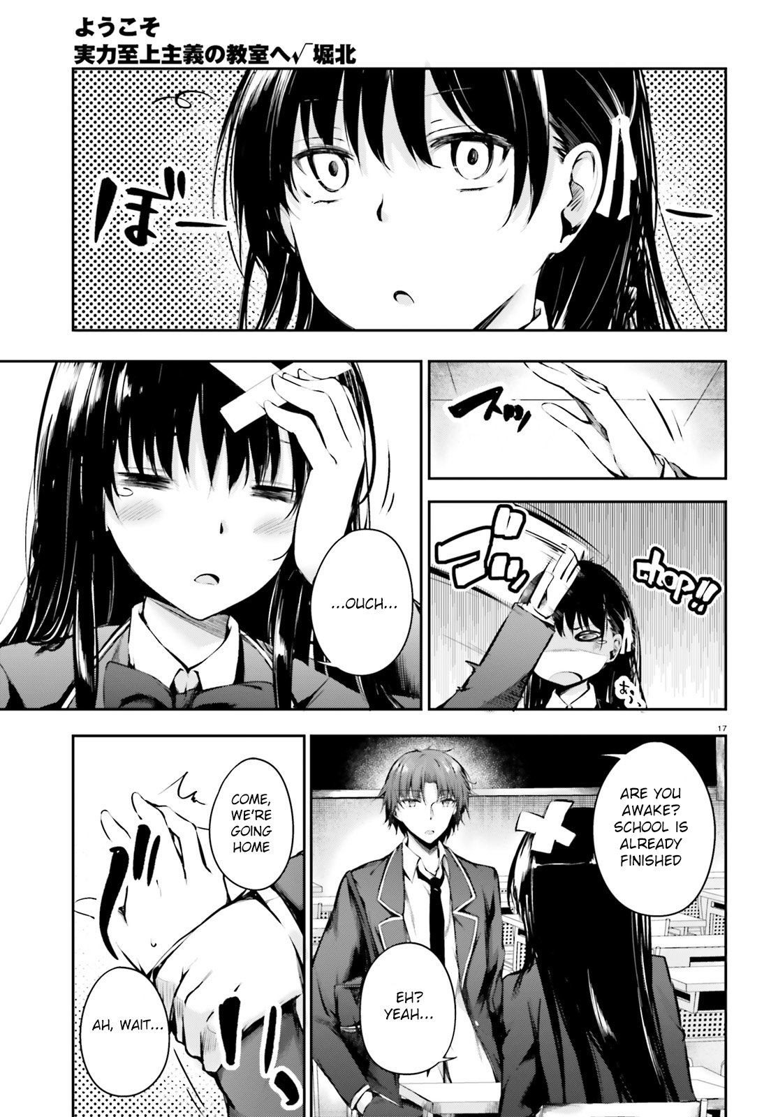 Page 17 of Chapter 5