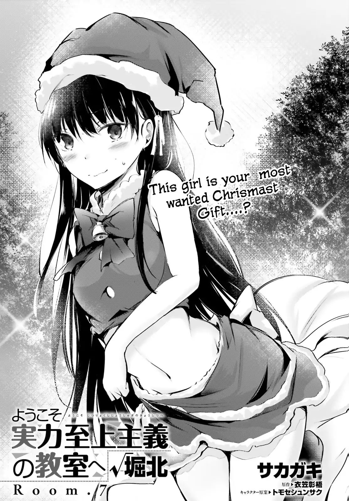 Page 1 of Chapter 7