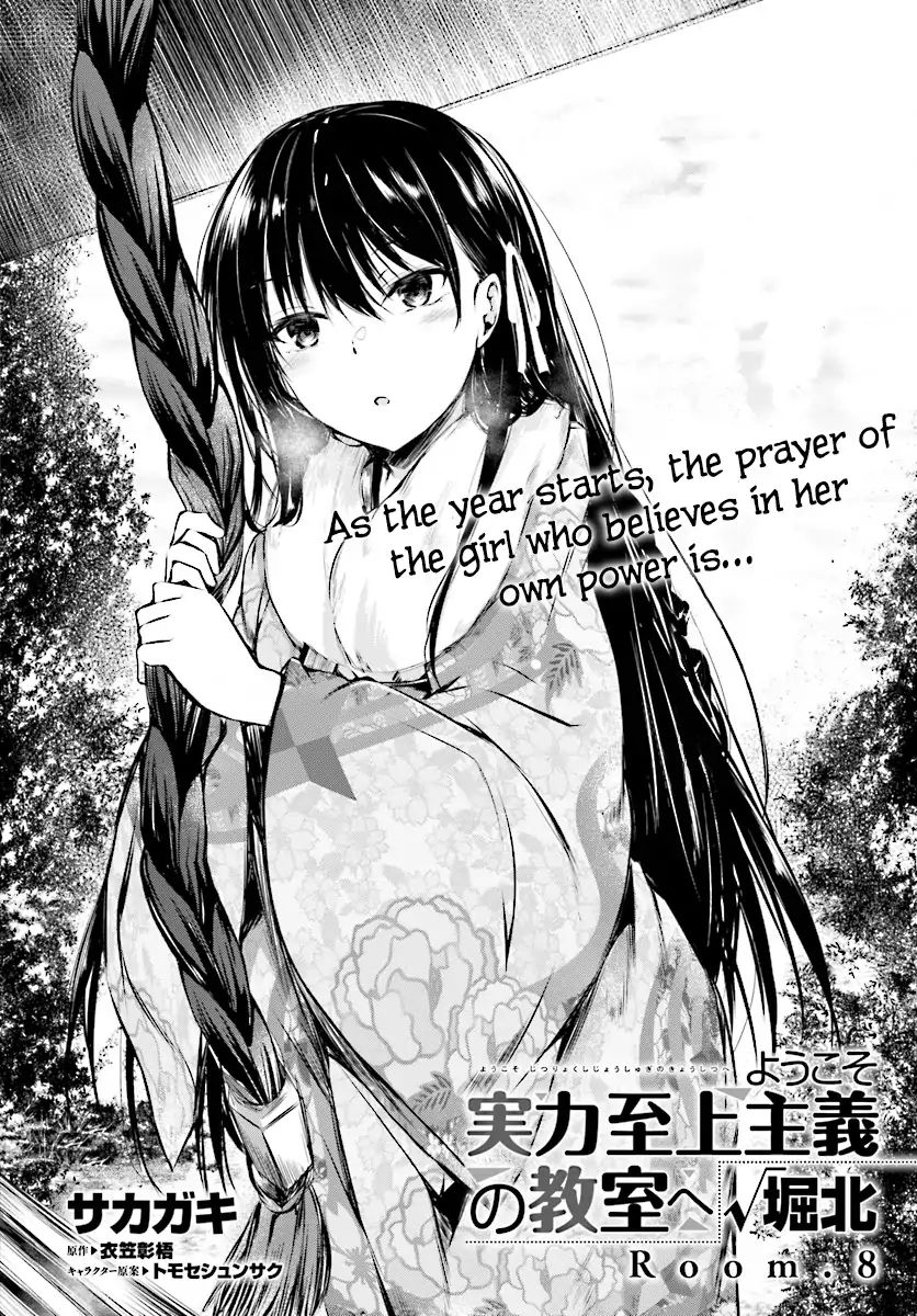 Page 4 of Chapter 8