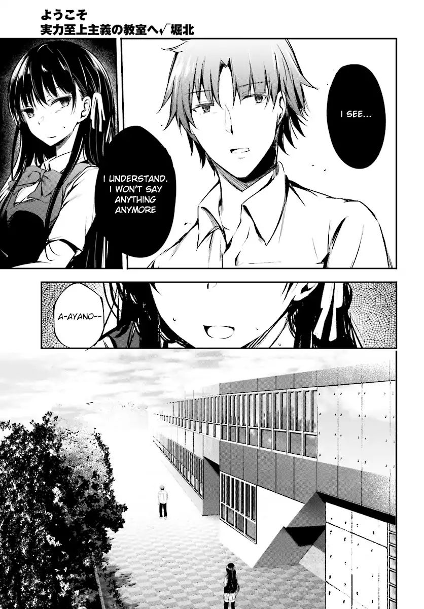 Page 17 of Chapter 8