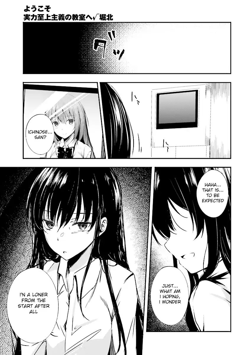 Page 21 of Chapter 8