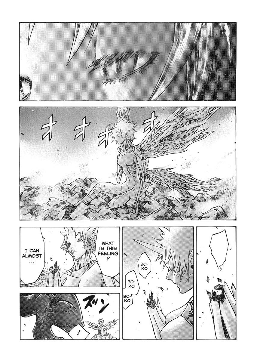 Page 15 of Chapter 103