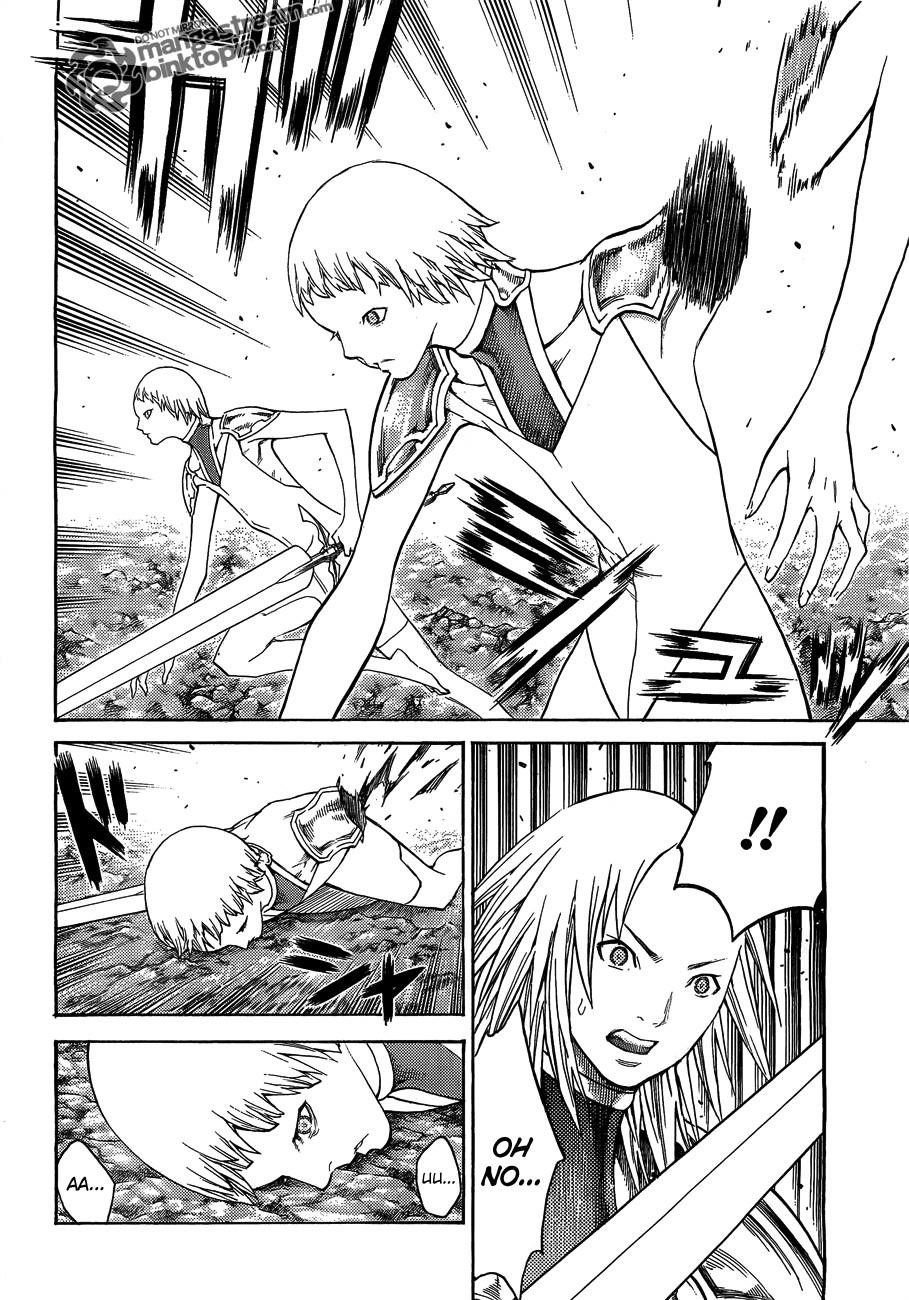 Page 13 of Chapter 107
