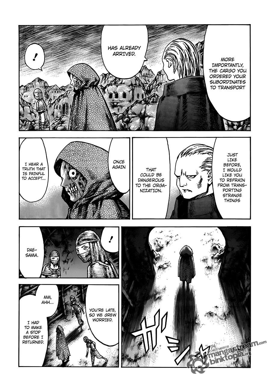 Page 3 of Chapter 109