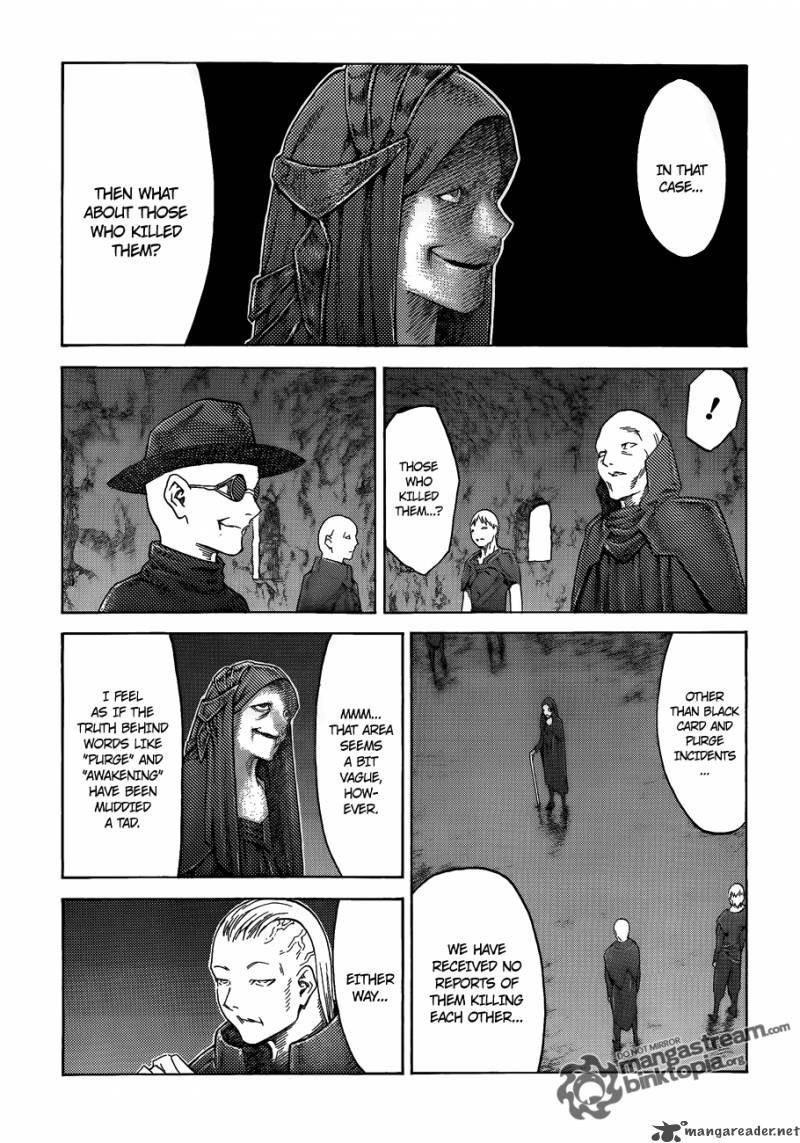 Page 14 of Chapter 110