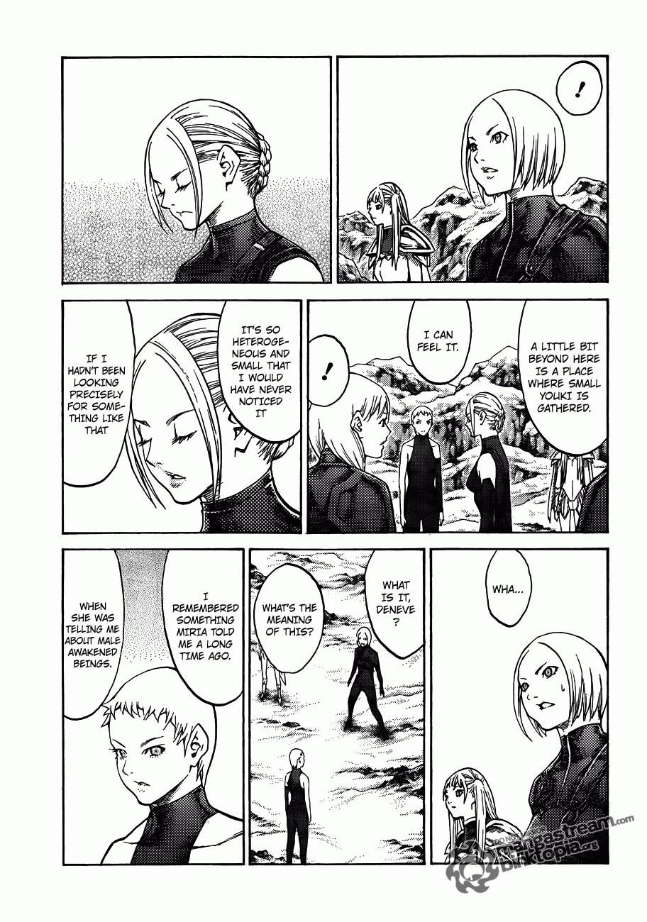 Page 23 of Chapter 112