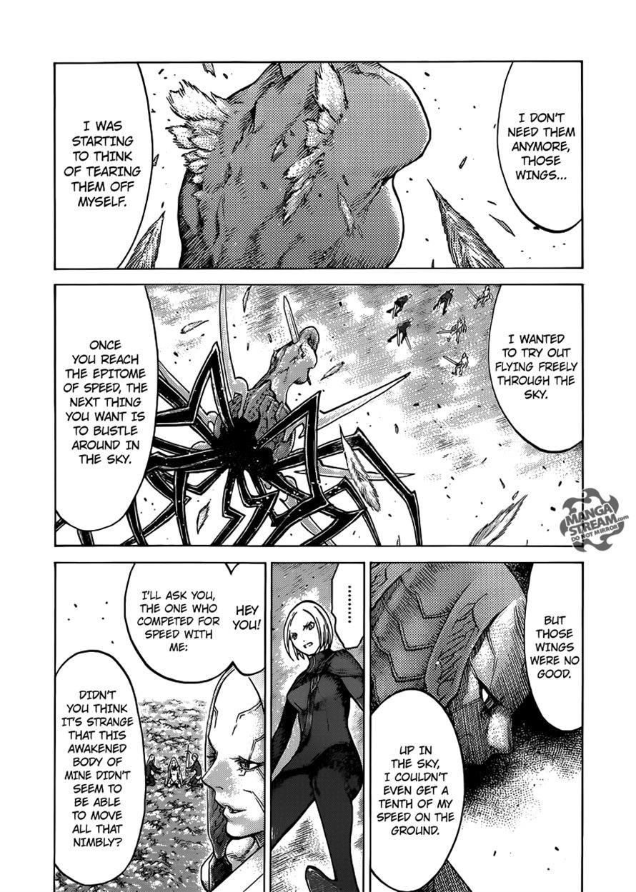 Page 12 of Chapter 122