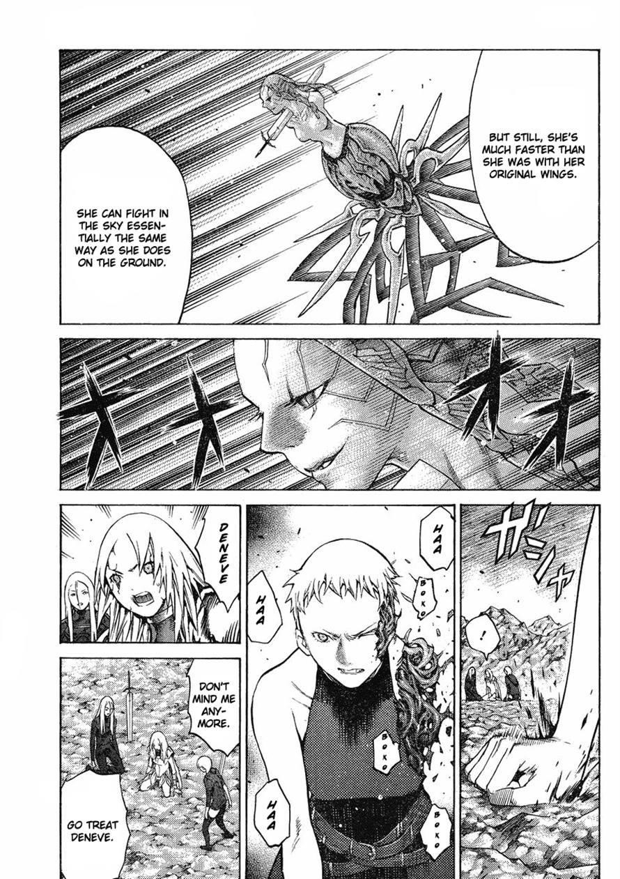 Page 3 of Chapter 123