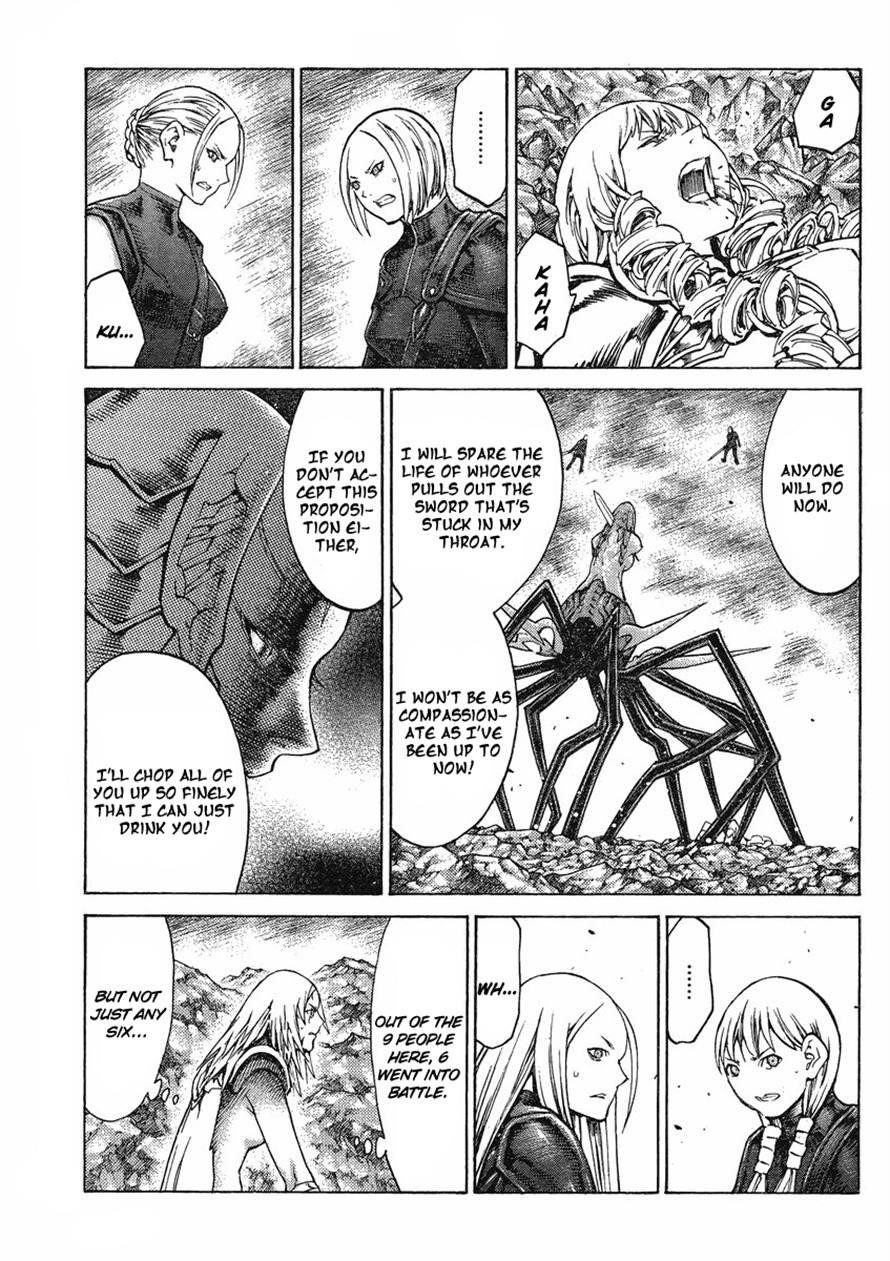 Page 7 of Chapter 123