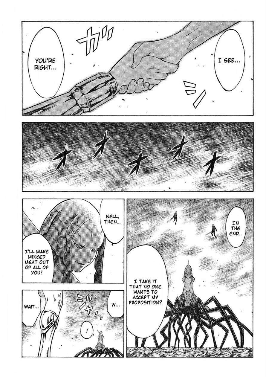 Page 15 of Chapter 123
