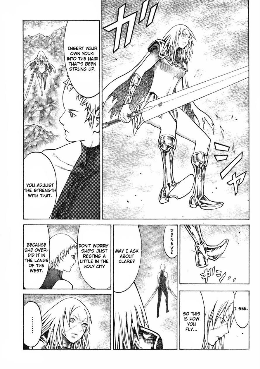 Page 17 of Chapter 123