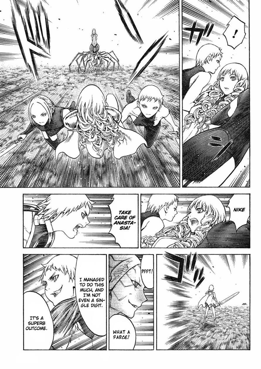 Page 23 of Chapter 123