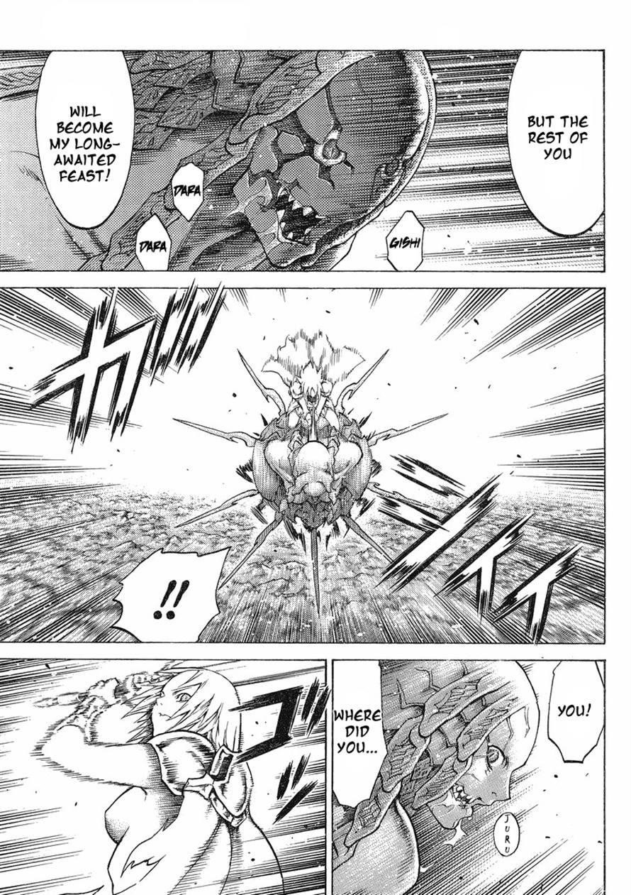 Page 25 of Chapter 123