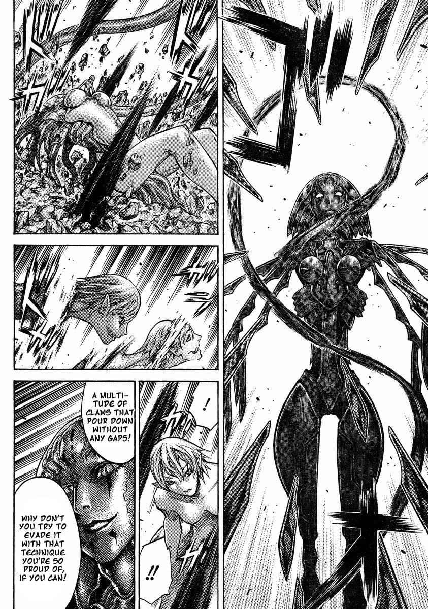 Page 5 of Chapter 124