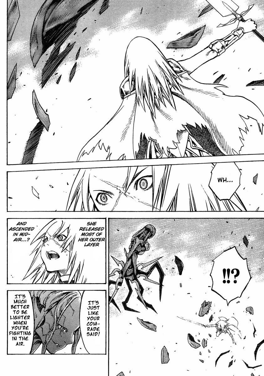 Page 7 of Chapter 124
