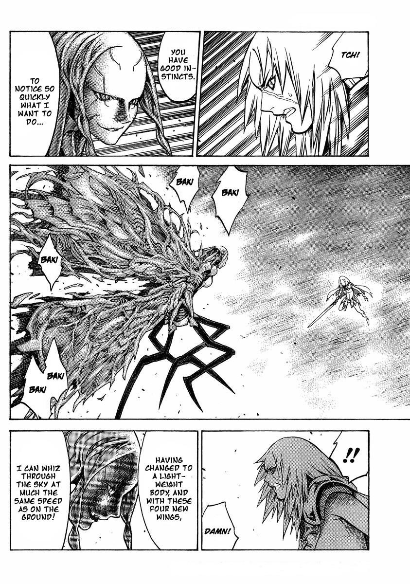 Page 9 of Chapter 124