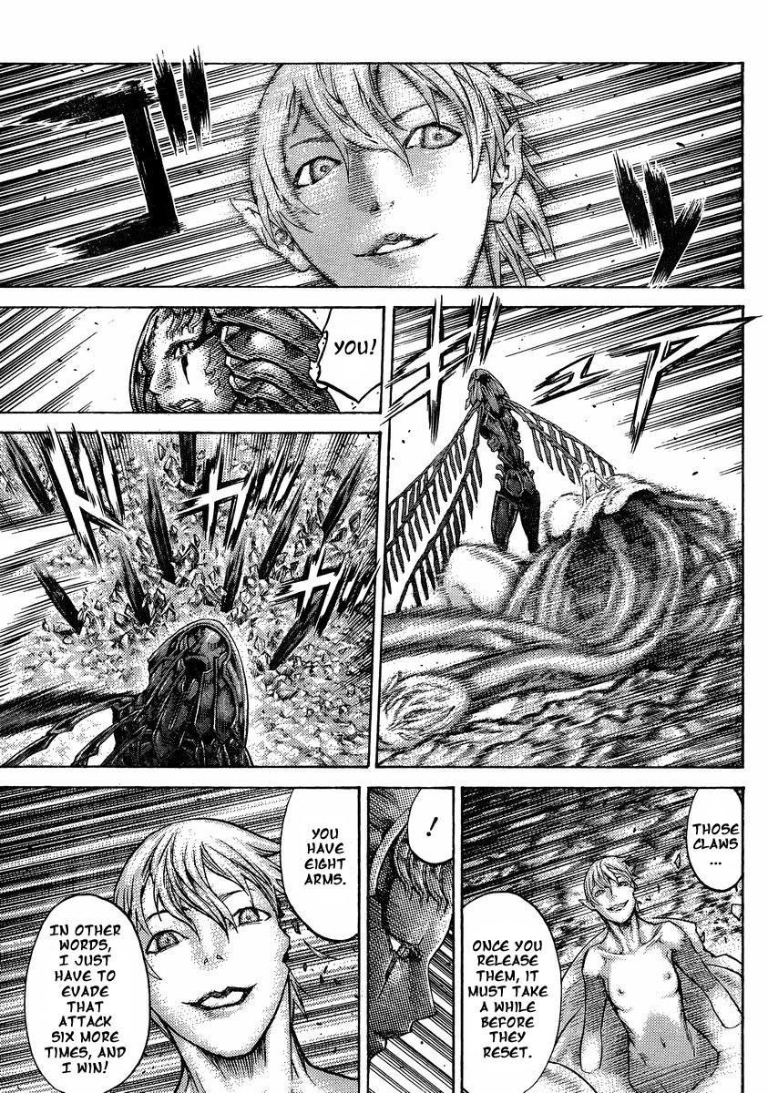 Page 10 of Chapter 124