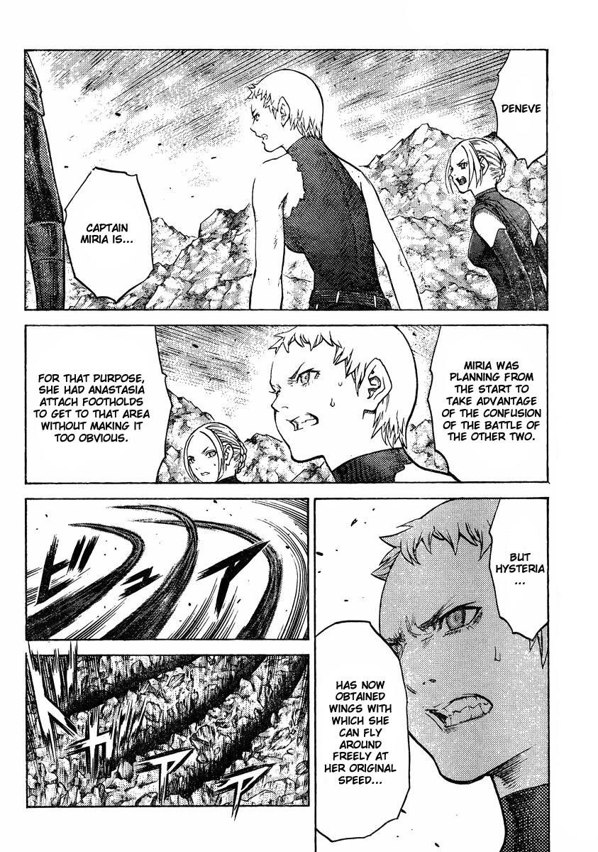 Page 13 of Chapter 124