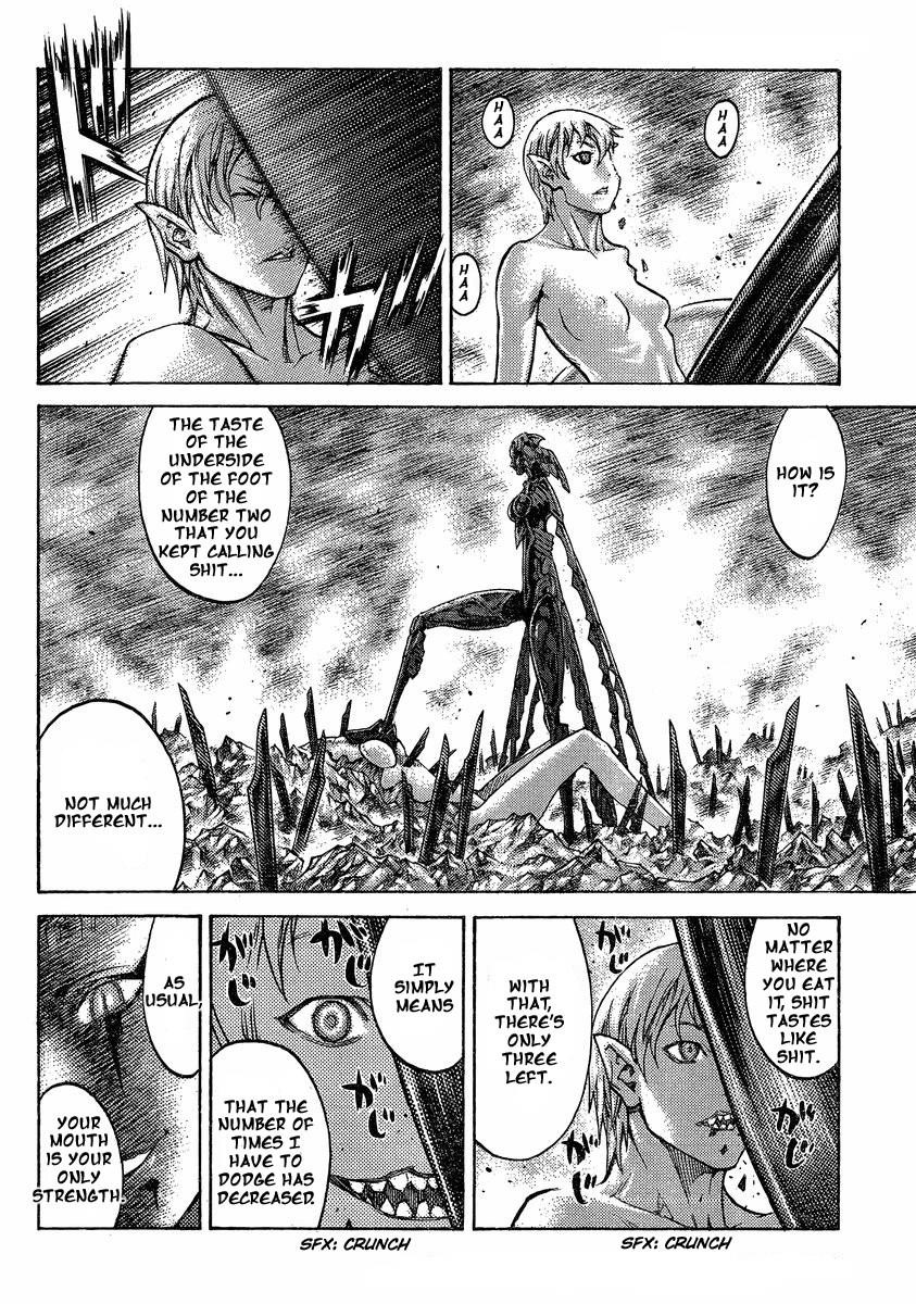 Page 15 of Chapter 124