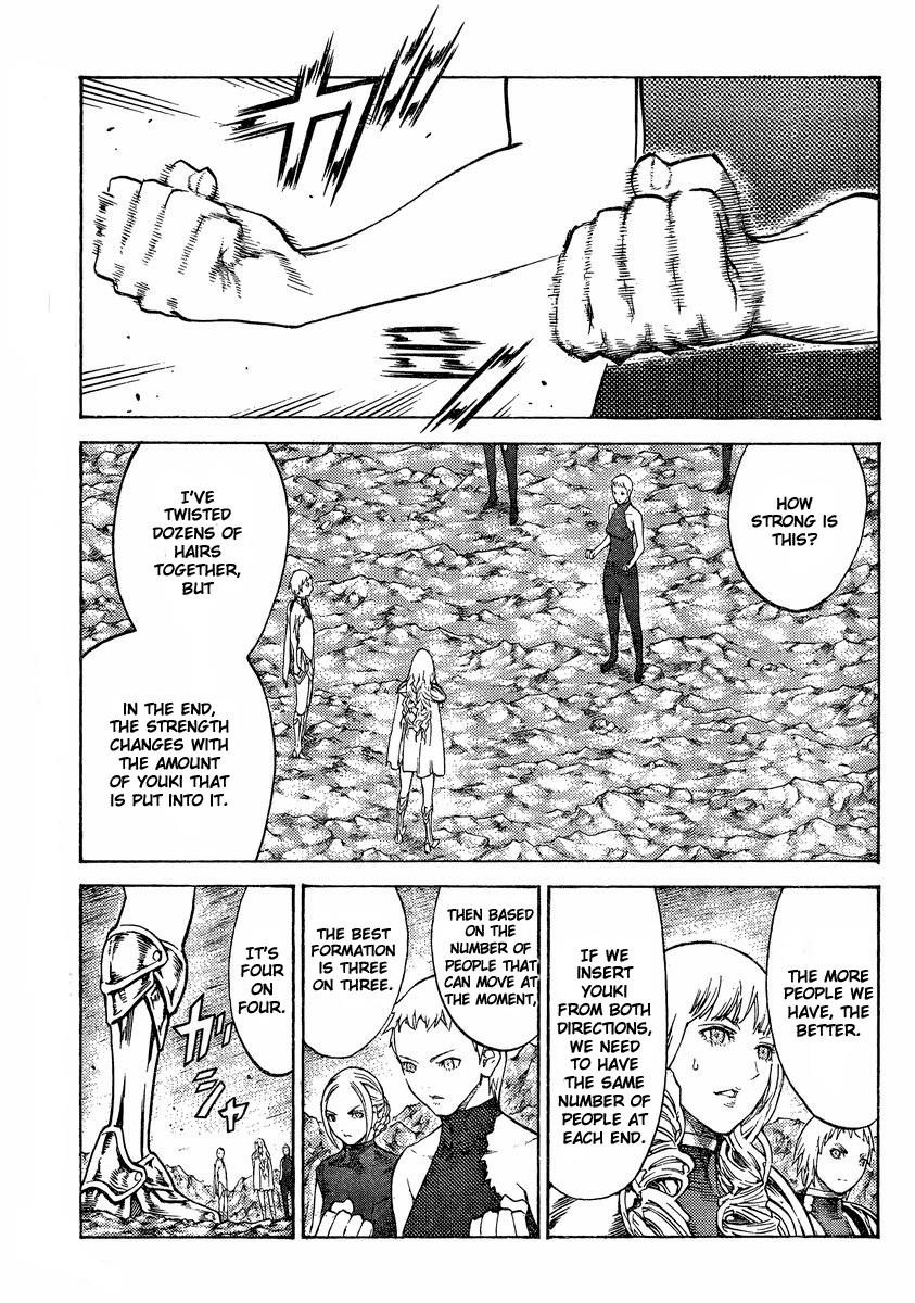Page 16 of Chapter 124