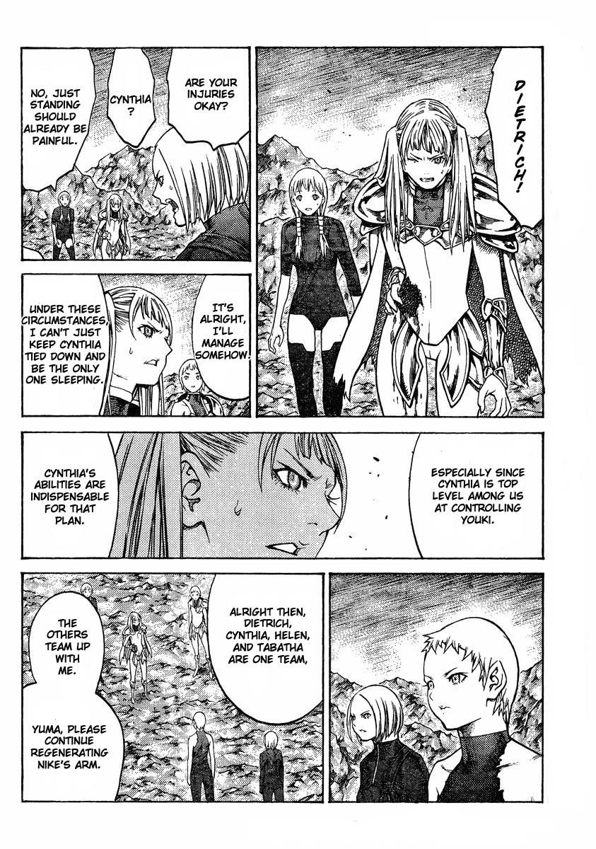 Page 17 of Chapter 124