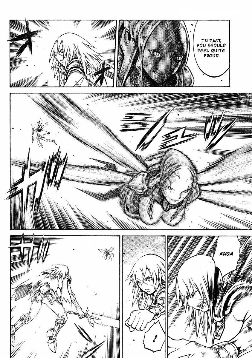 Page 19 of Chapter 124