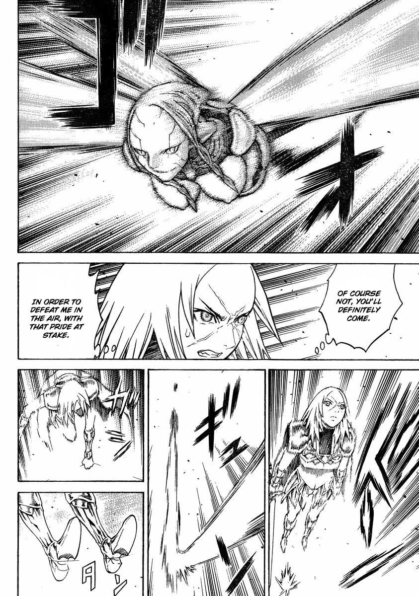 Page 21 of Chapter 124