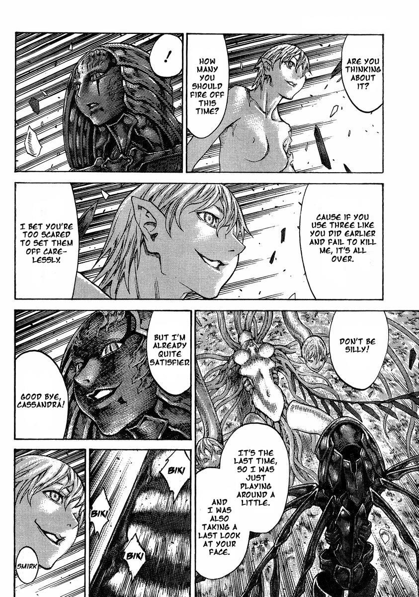 Page 24 of Chapter 124