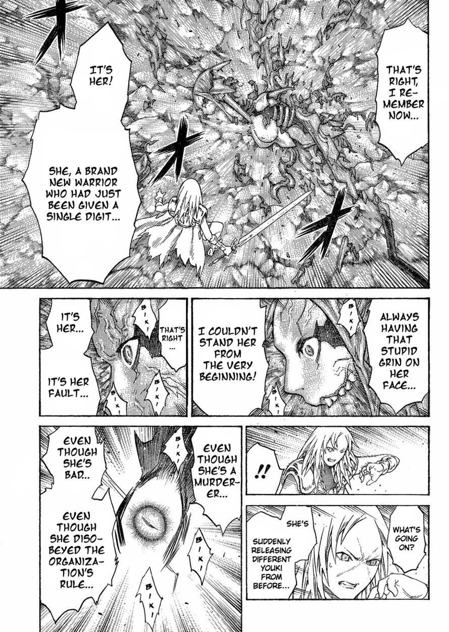 Page 17 of Chapter 125