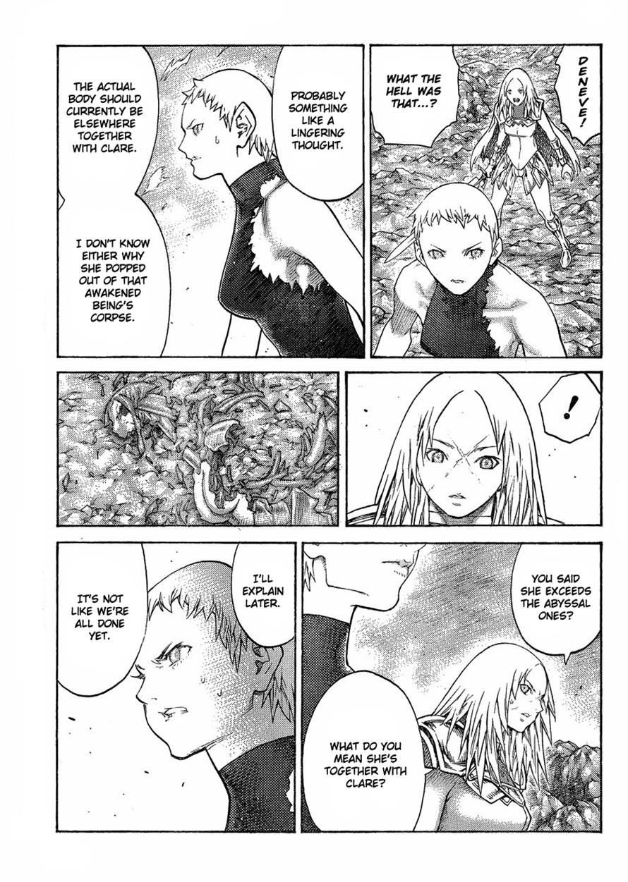 Page 23 of Chapter 125
