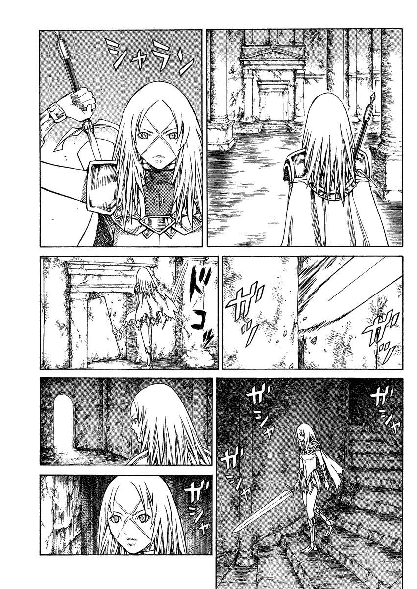 Page 6 of Chapter 126