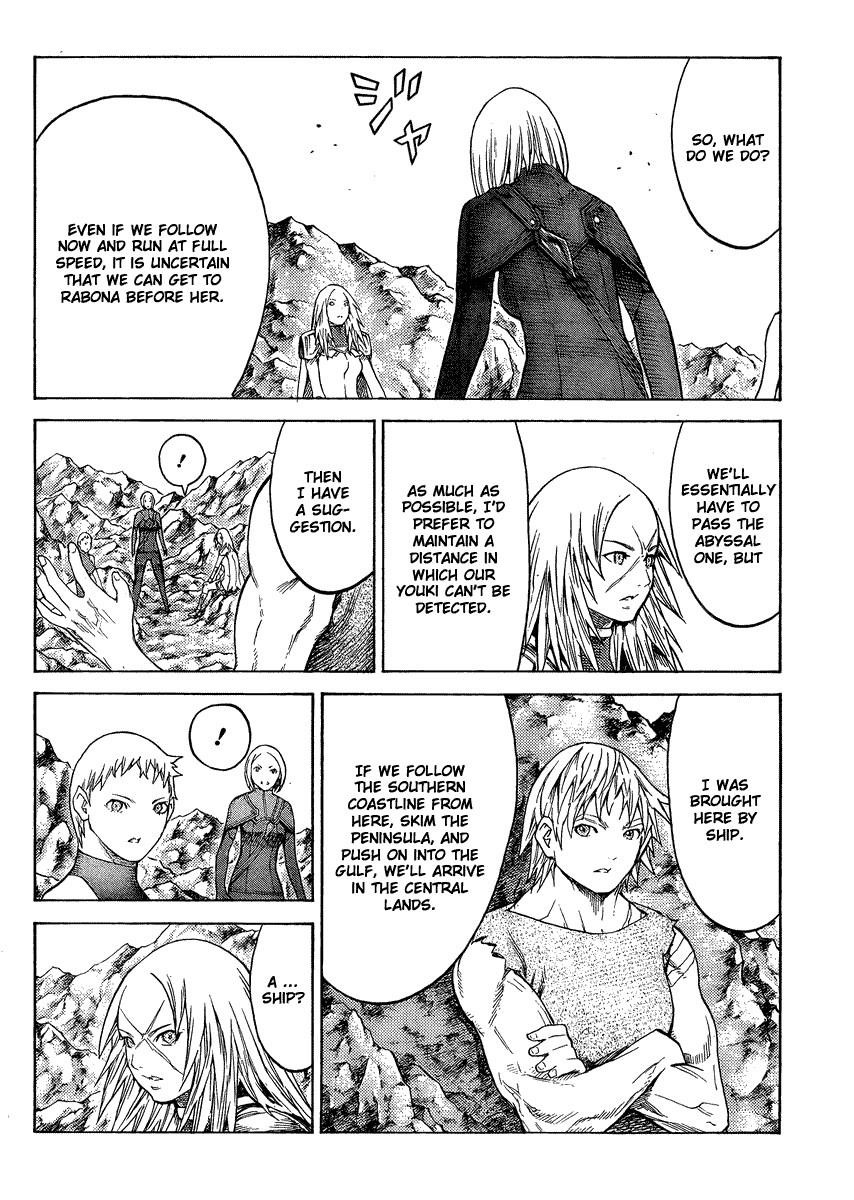 Page 17 of Chapter 127