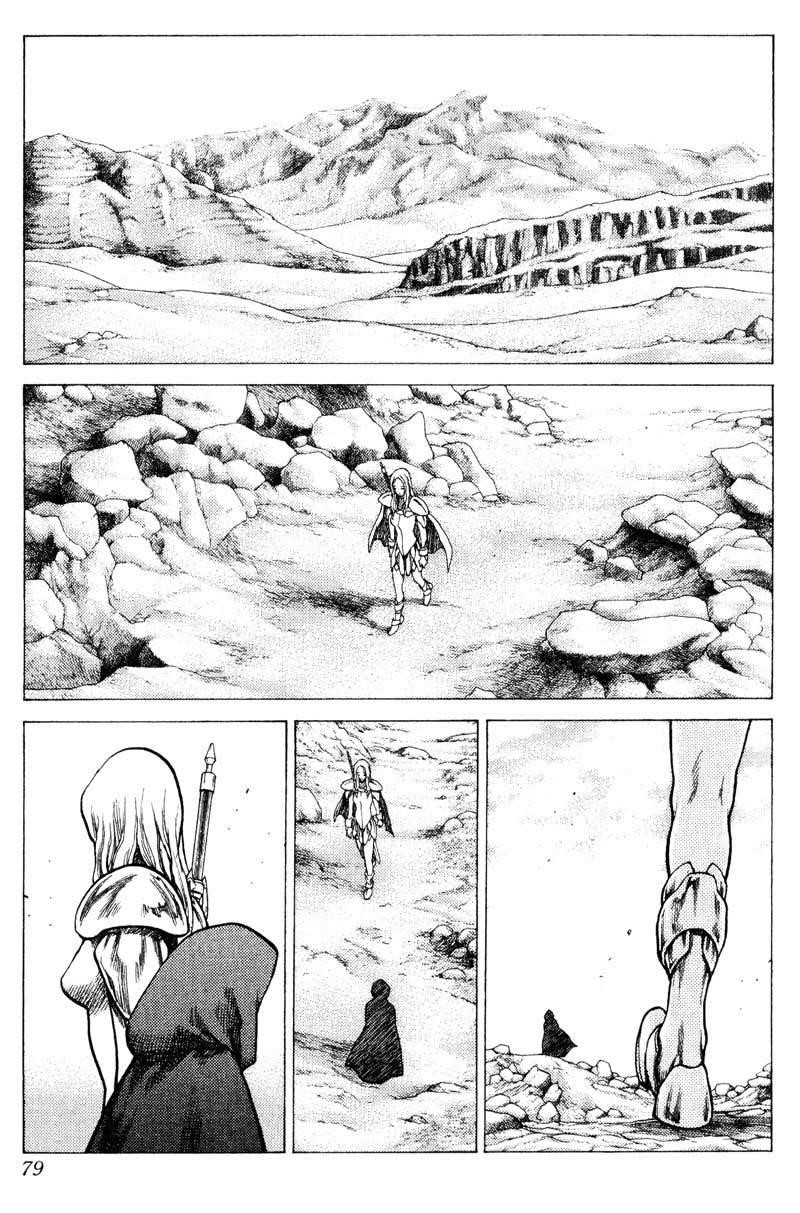Page 8 of Chapter 12