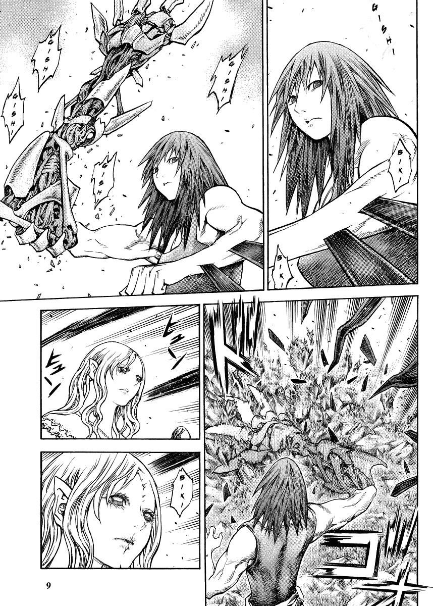 Page 7 of Chapter 130