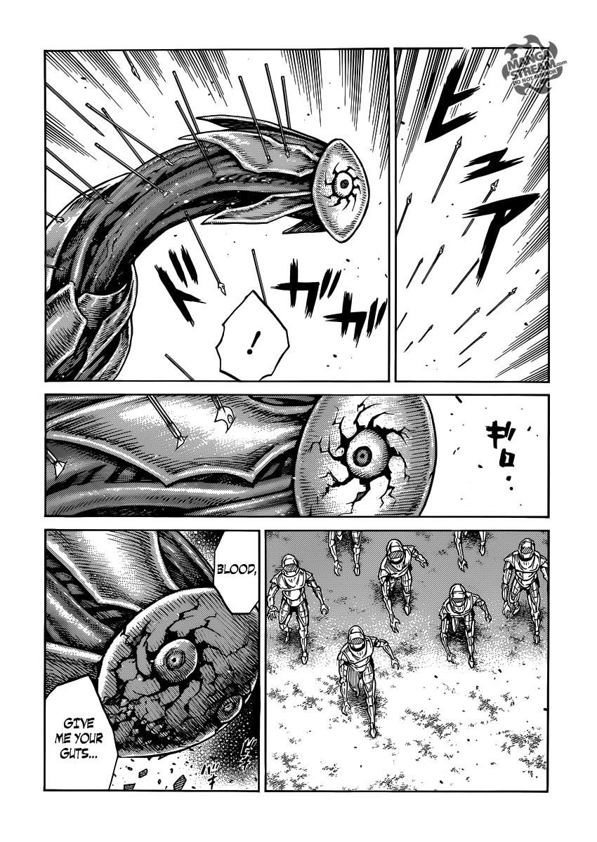 Page 4 of Chapter 131