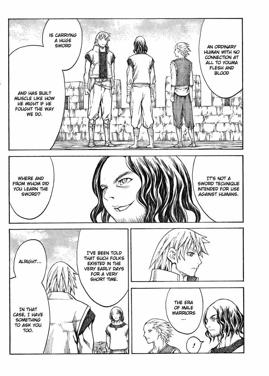 Page 2 of Chapter 132