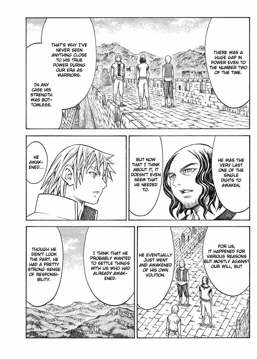 Page 5 of Chapter 132