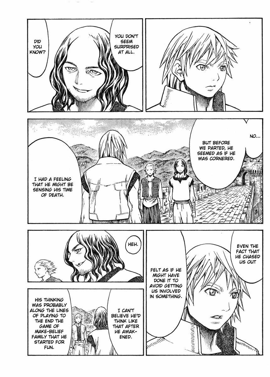 Page 7 of Chapter 132